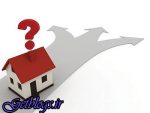 قیمت + اوضاع مسکن در آستانه یک تغییر